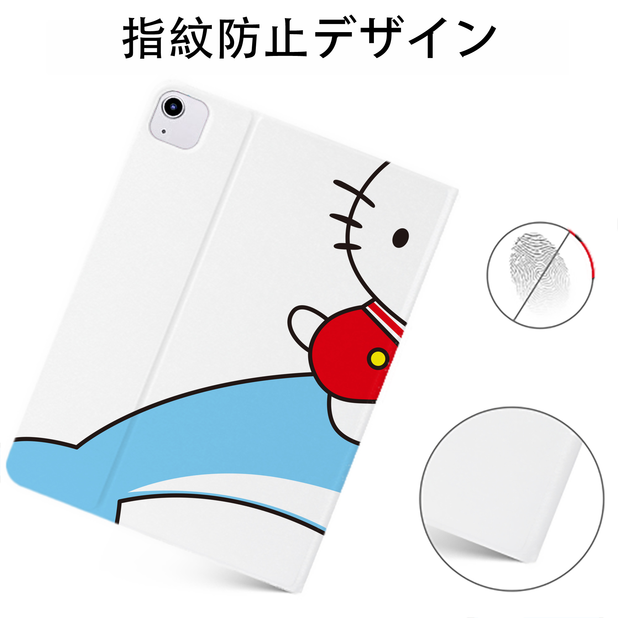 （画像用） Hello Kitty ハローキティ IPadケース ペンホルダー付き ブックスタイルデザイン